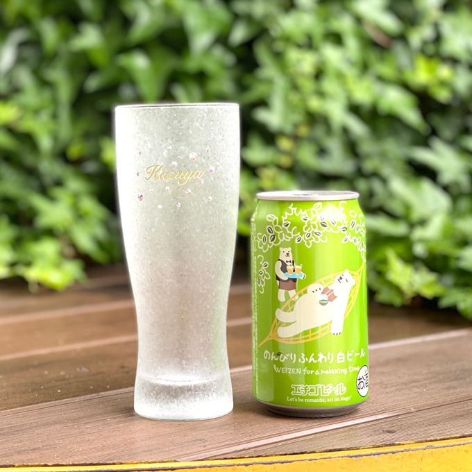 ふんわりビールときらめく名入れグラスセット | CerisierPLUS