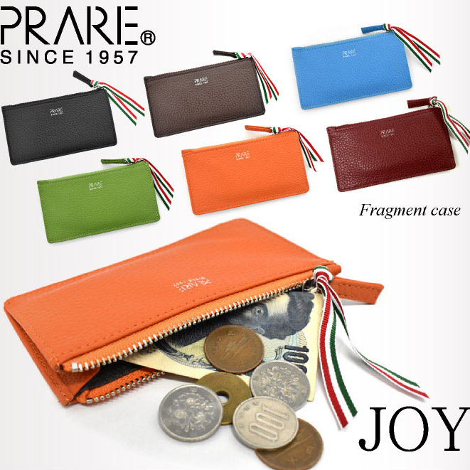 イタリアンレザー フラグメントケース