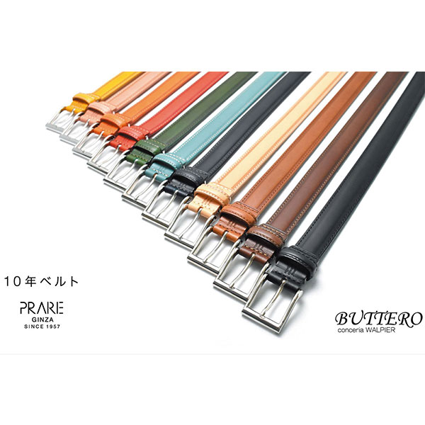 ブッテーロベルト