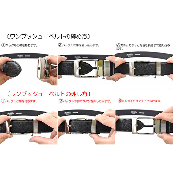 イタリアンレザーキーリットベルト