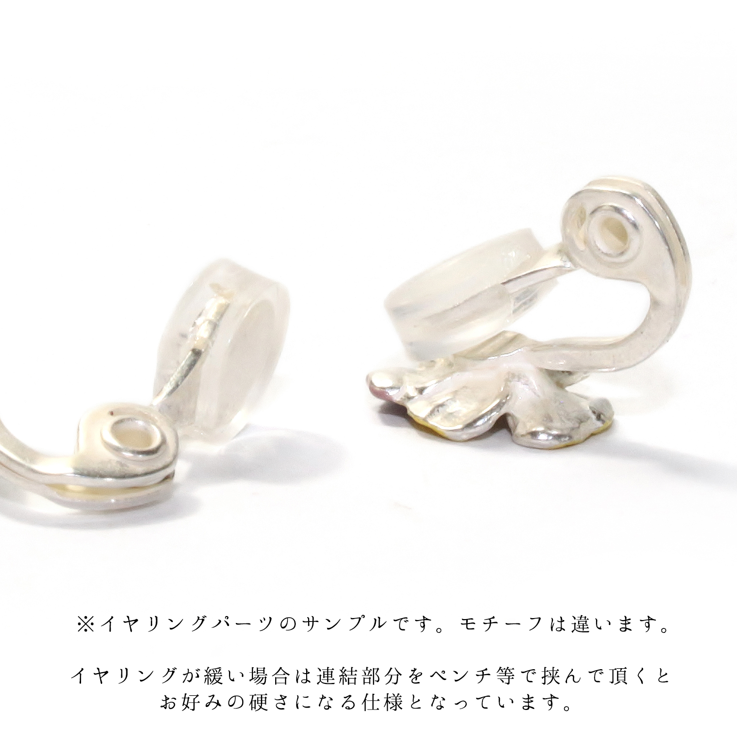 勿忘草イヤリング