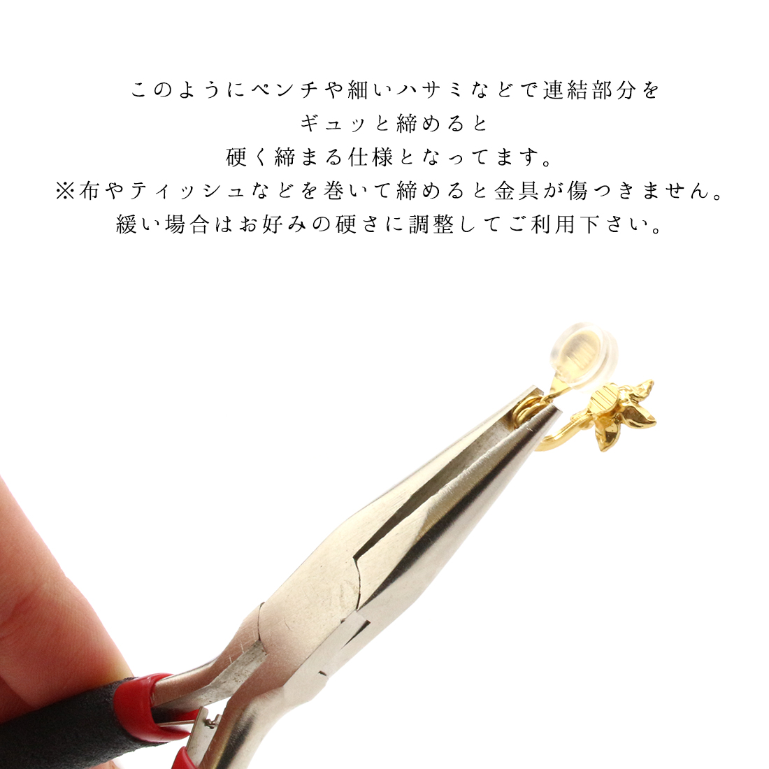 勿忘草イヤリング