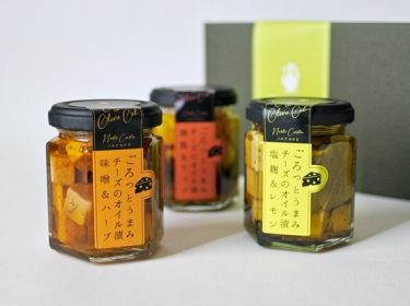 ごろっとうまみチーズのオイル漬3種セット