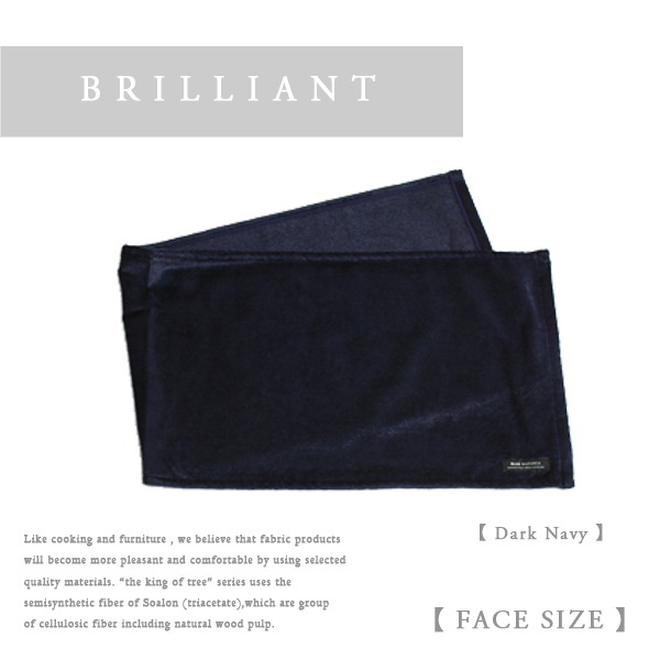 BRILLIANT花箱フェイスタオル【ハーベスト】