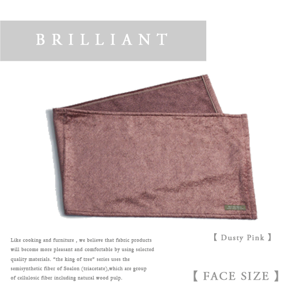BRILLIANT花箱フェイスタオル【ハーベスト】