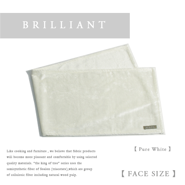 BRILLIANT花箱フェイスタオル【ハーベスト】