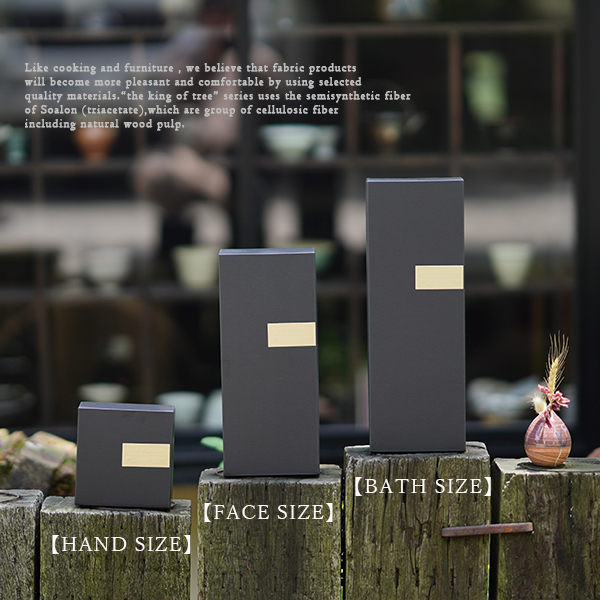 BRILLIANT花箱フェイスタオル【ハーベスト】