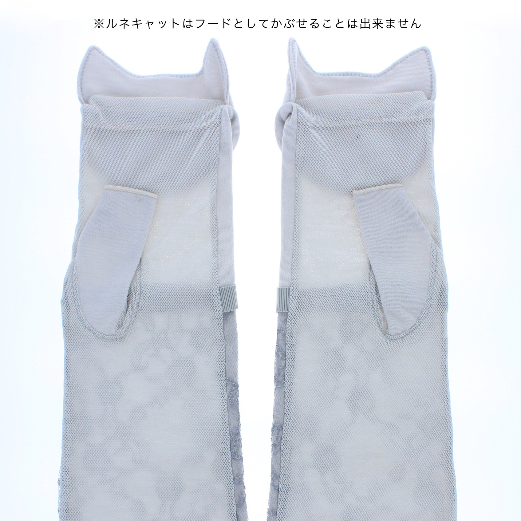 UV手袋　ロング指無 ネコ柄