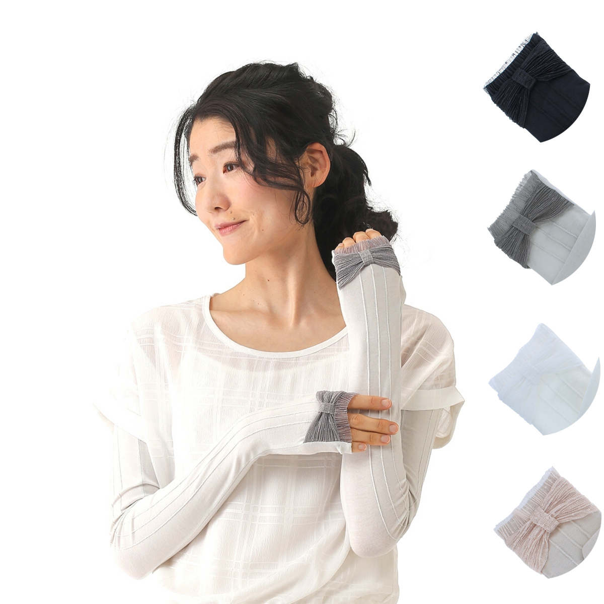 UV手袋　指無ロング