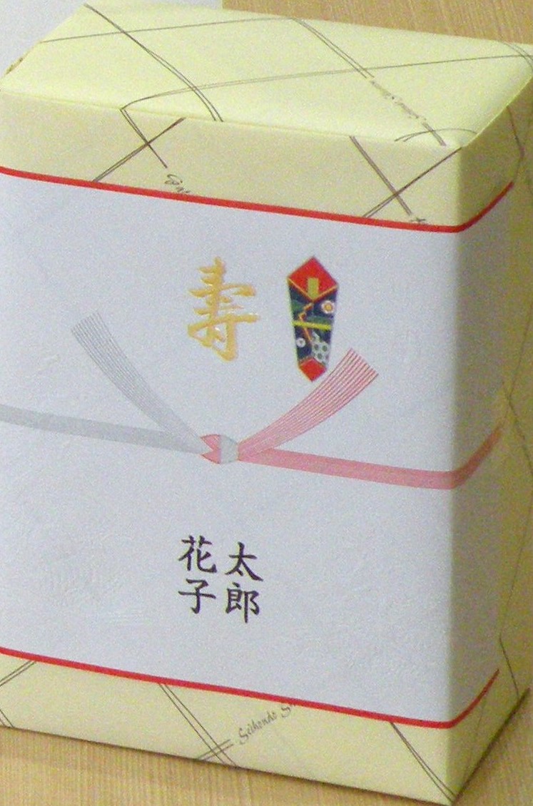 ロックグラス　金花詰