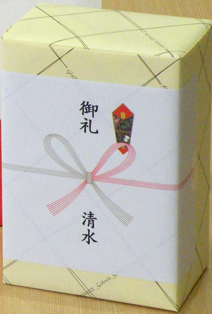 ショットグラス　白粒鉄仙