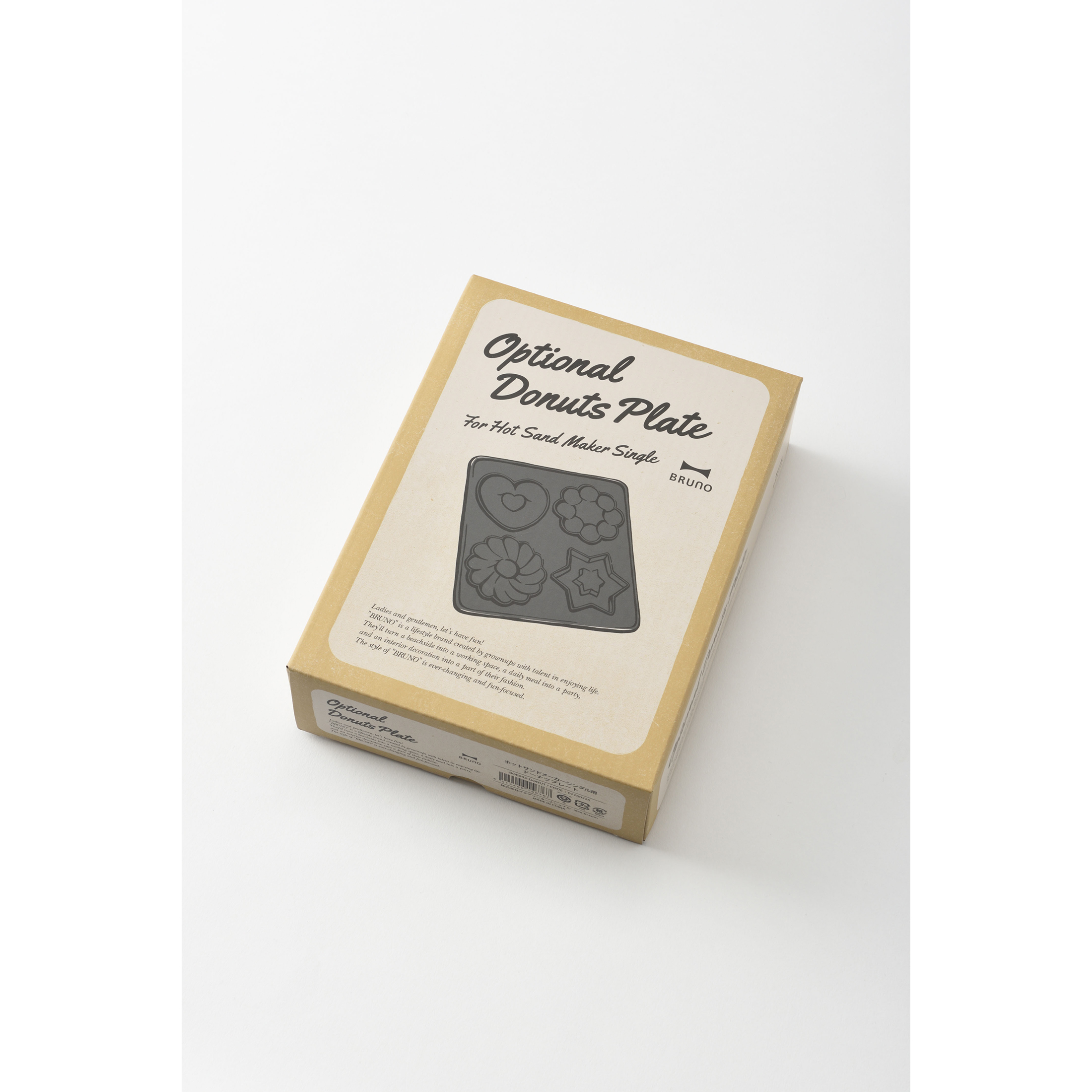 【2点セット】ホットサンドメーカー　シングル＆ドーナツプレート