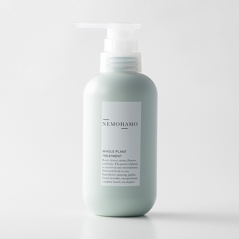 トリートメント