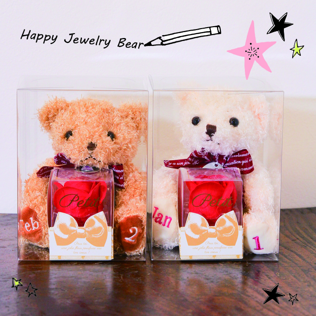 ハッピージュエリーベアギフト