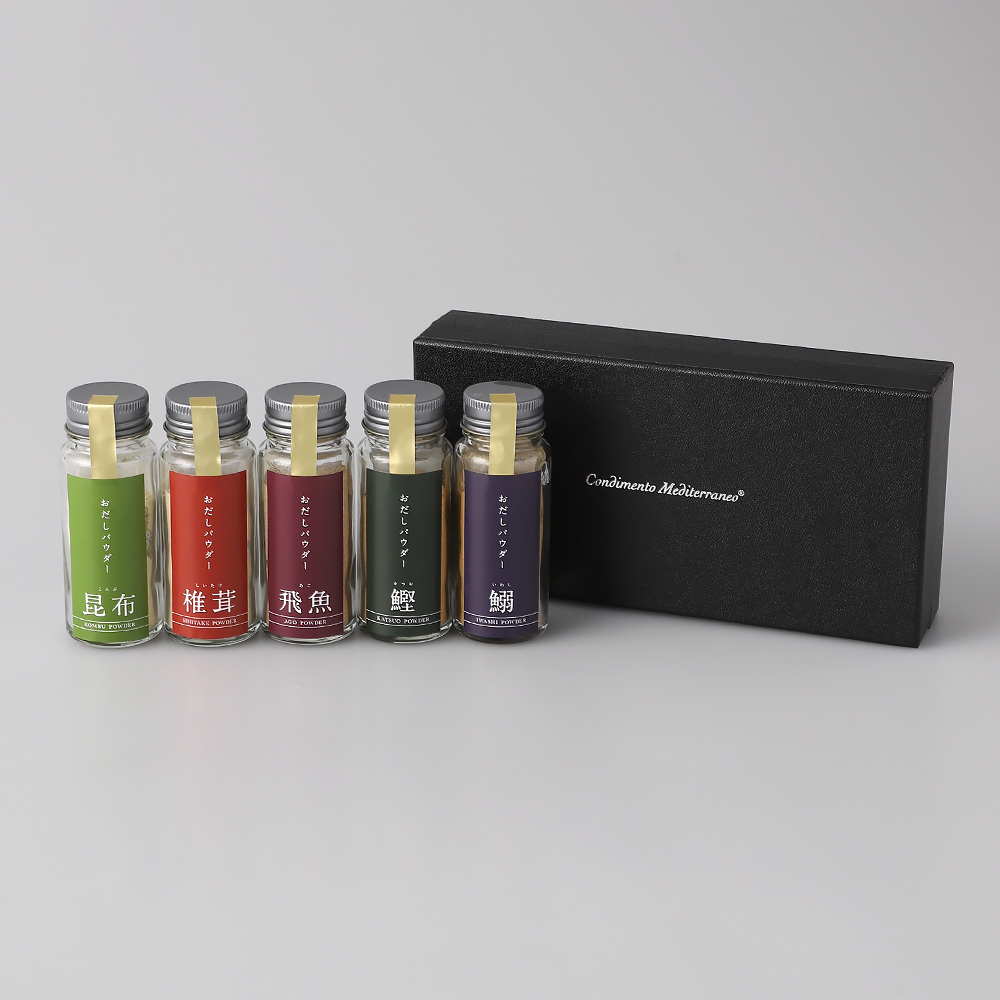 おだしパウダー・5本セット(飛魚・椎茸・鰯・昆布・鰹)