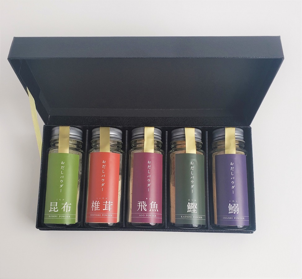 おだしパウダー・5本セット(飛魚・椎茸・鰯・昆布・鰹)