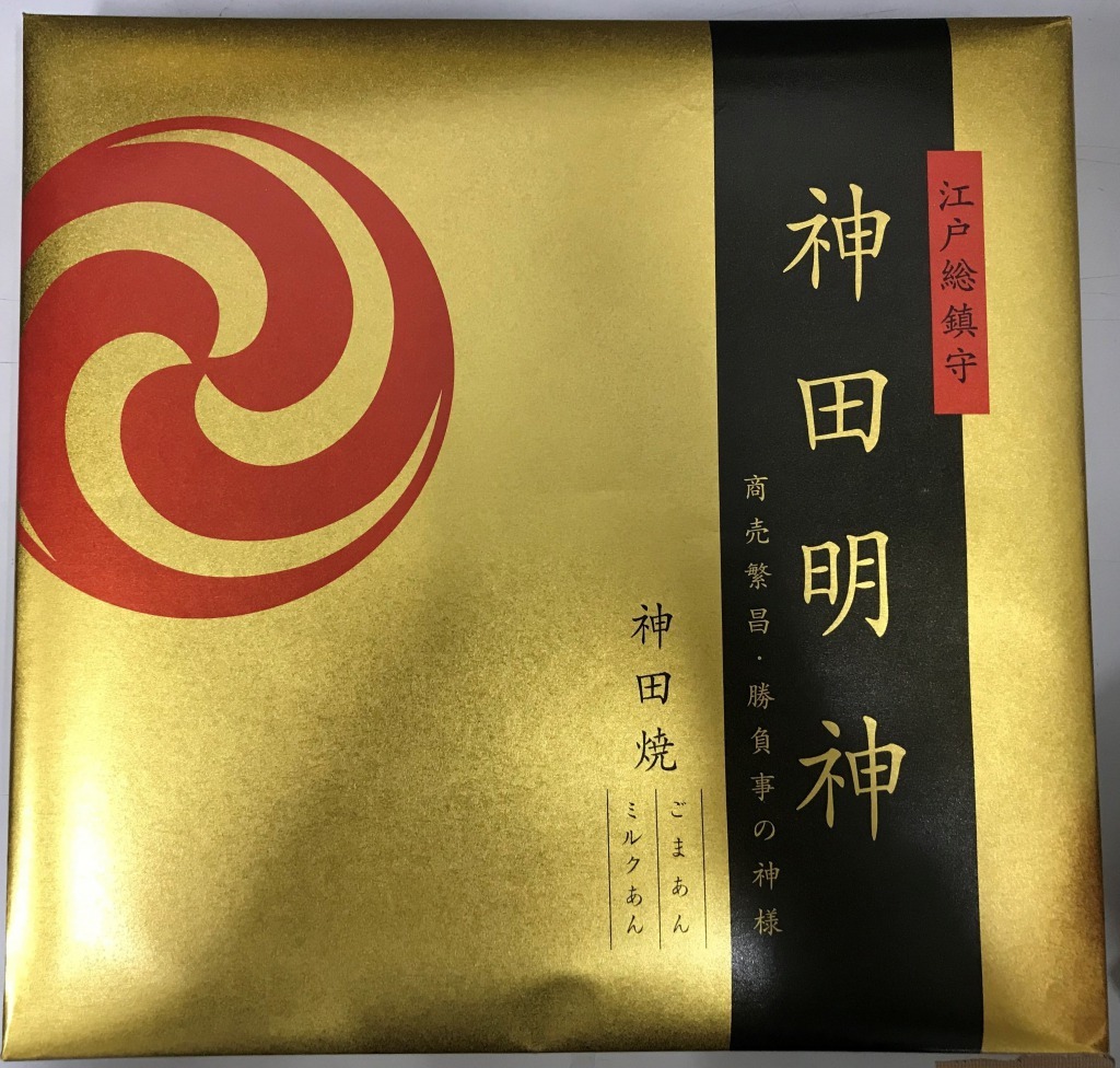 神田明神　神田焼