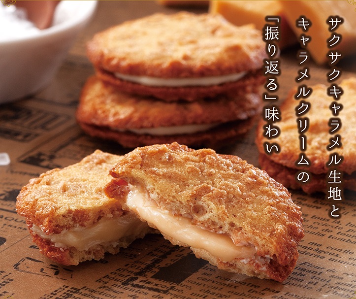 H.ソルメルティサンド | H.のプレゼント・ギフト通販 | TANP
