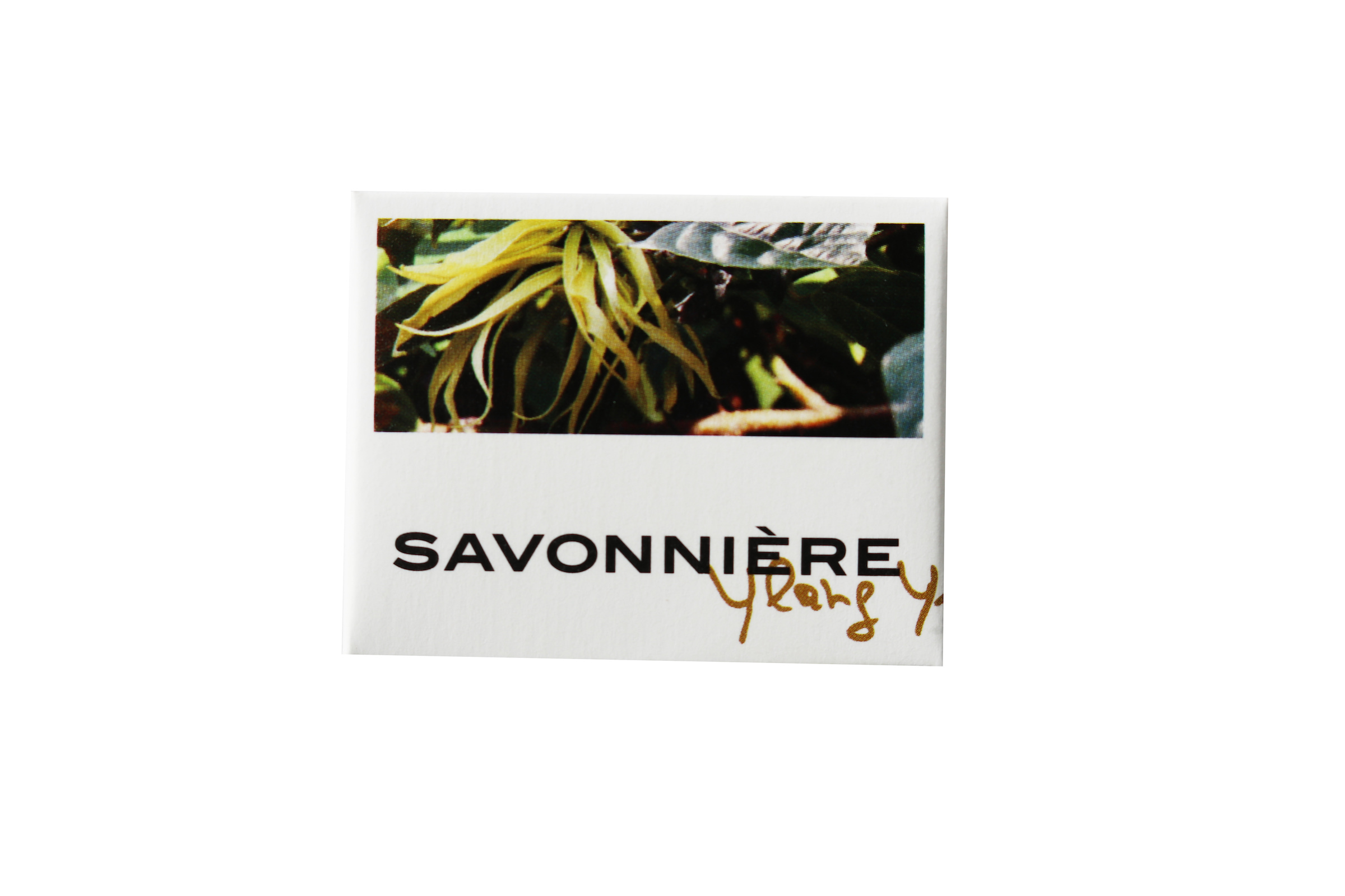 SAVONNIÈRE　プティ石けん