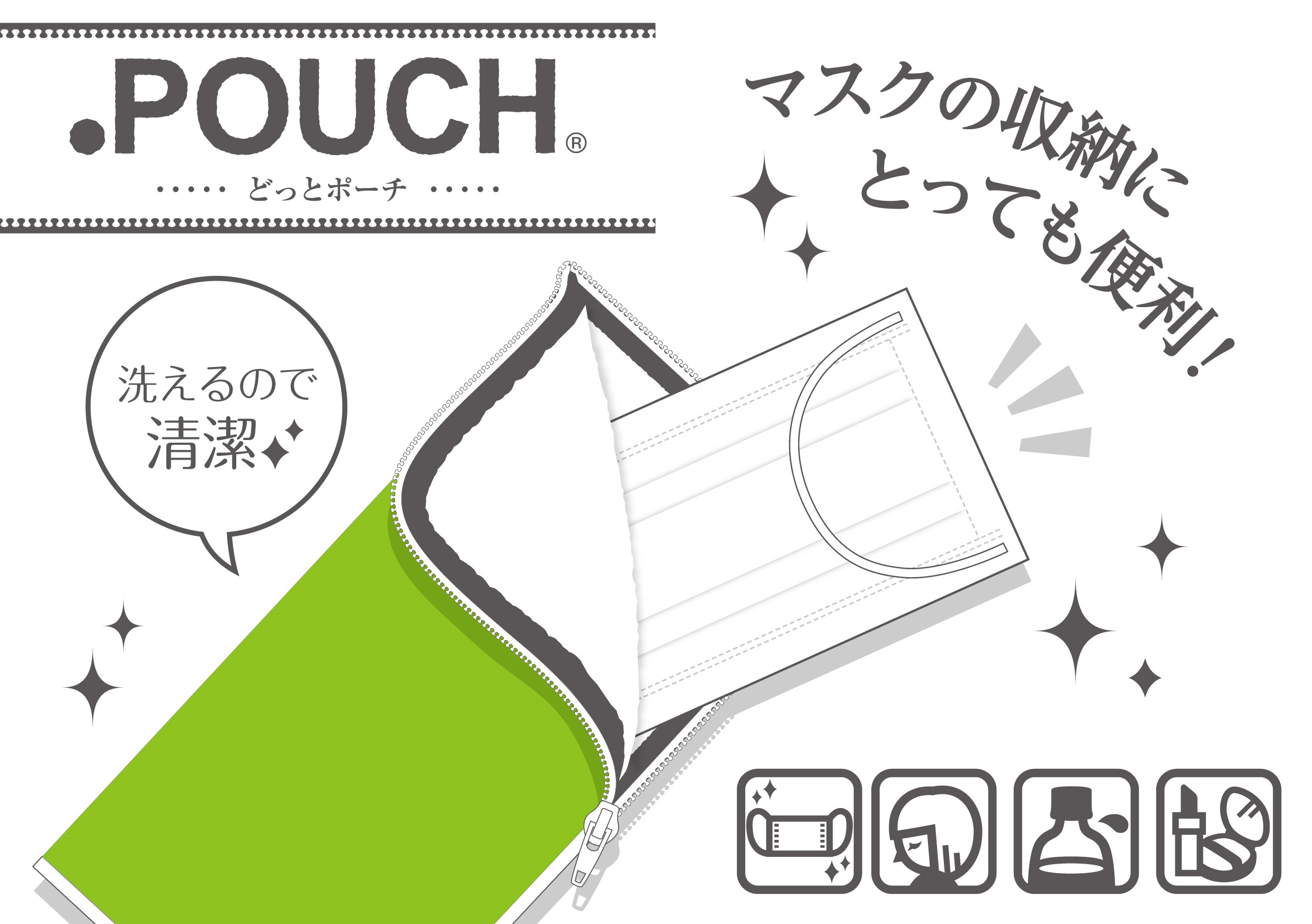 どっとポーチ キープスタンド カナヘイの小動物 フェイス うさぎ AI
