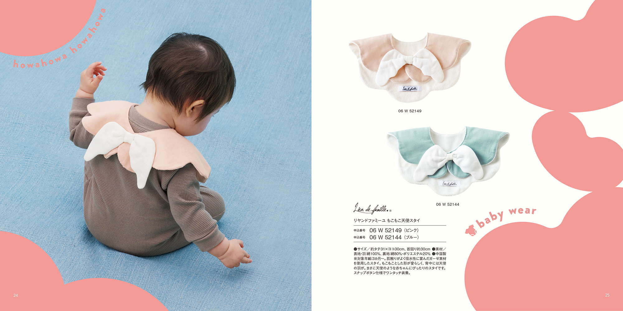 カタログギフト おめでとセレクション［とことこコース］おもちゃ付き