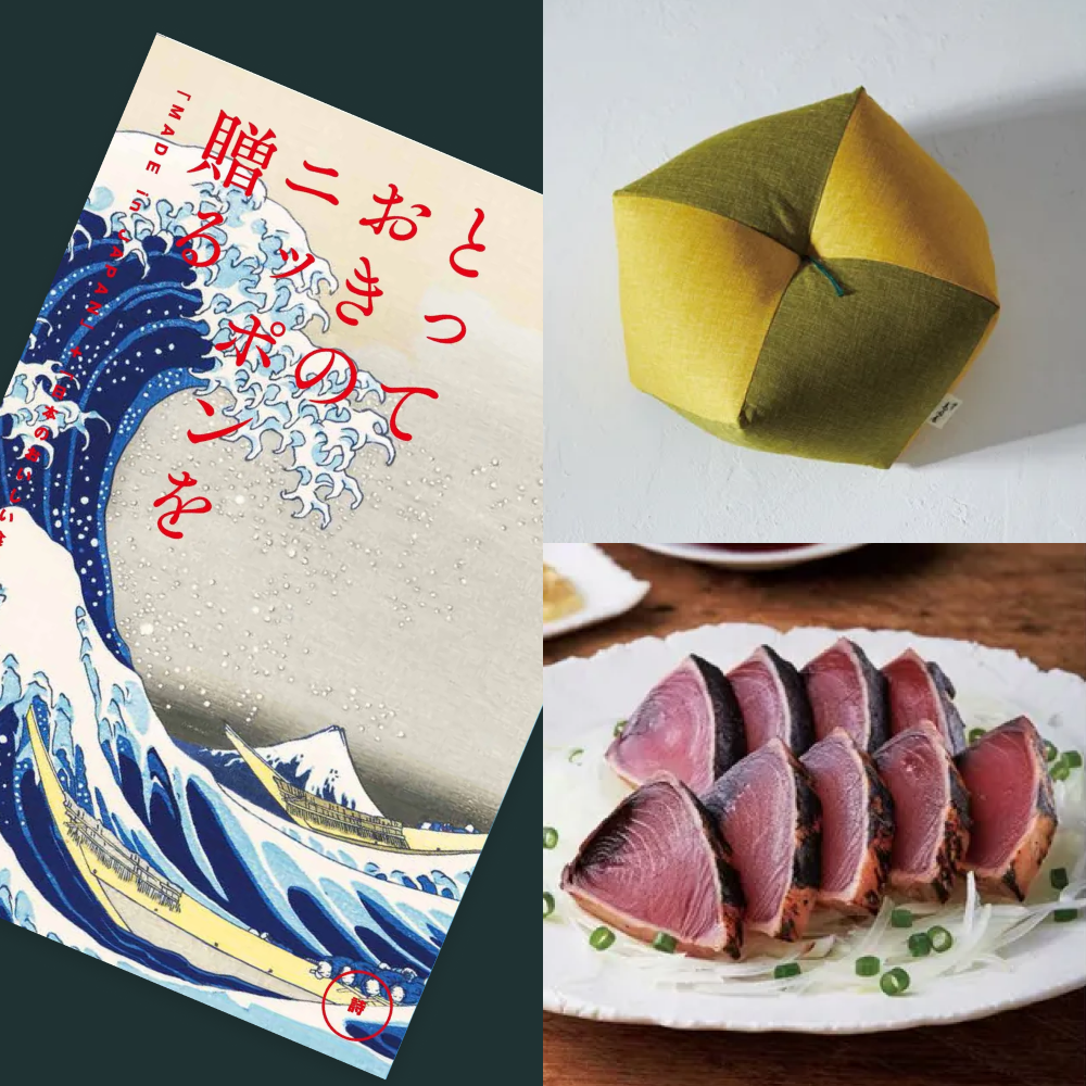 とっておきのニッポンを贈る＜詩(うた）＞