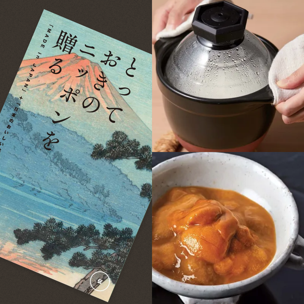 とっておきのニッポンを贈る＜伝(つたう）＞