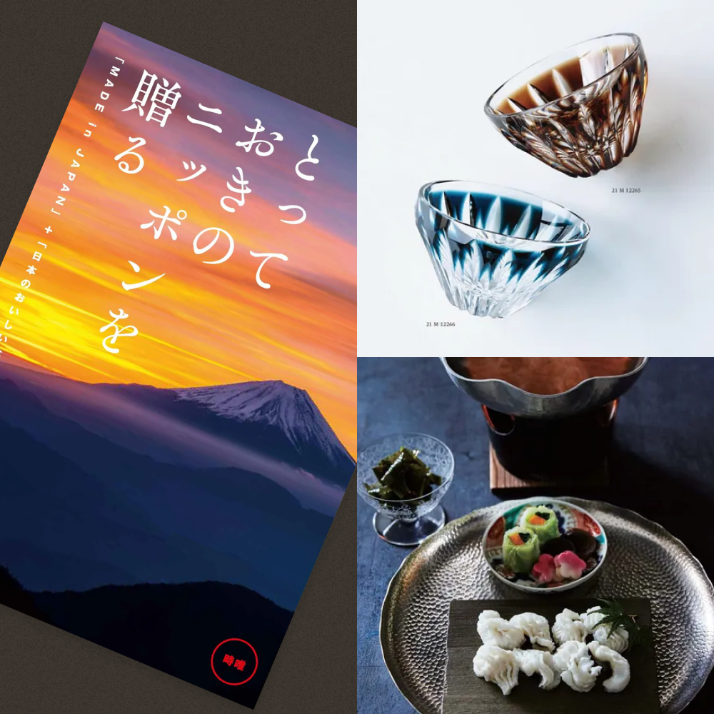 とっておきのニッポンを贈る＜時唯(じゆ）＞
