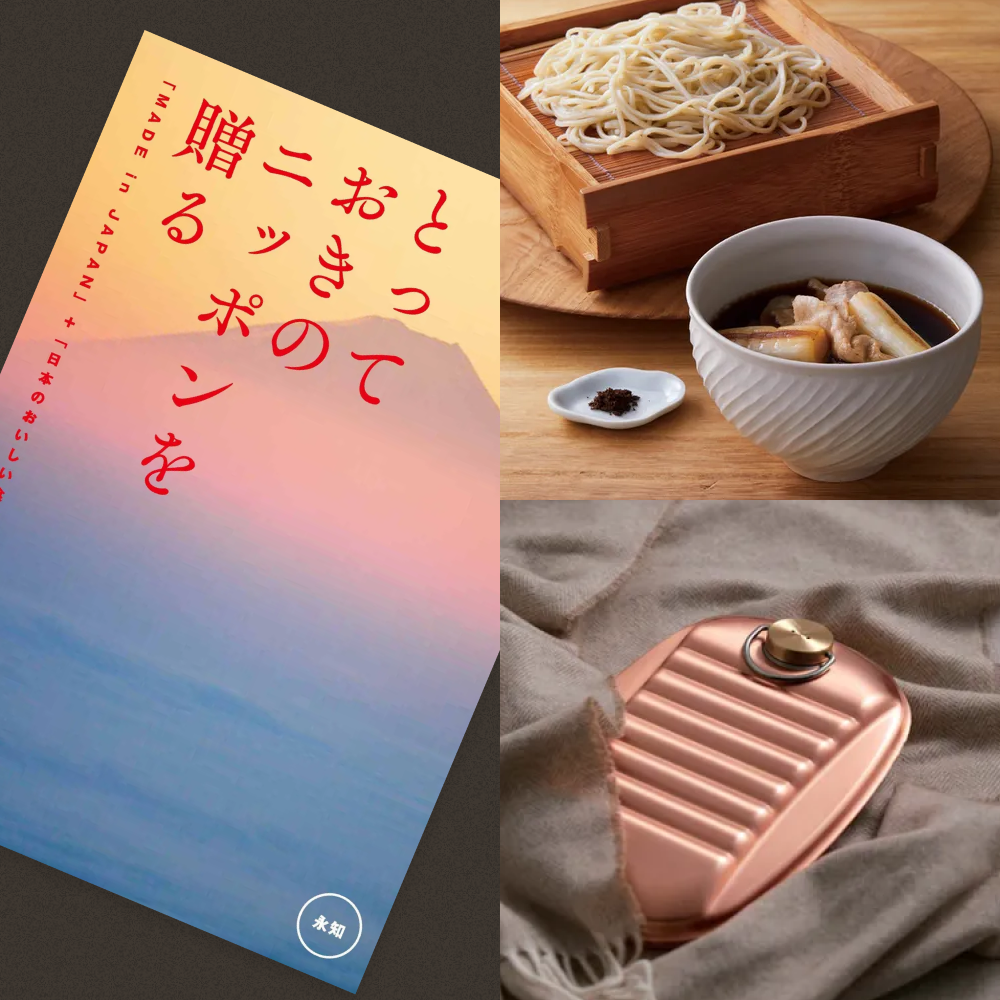 とっておきのニッポンを贈る＜永知(えいち）＞