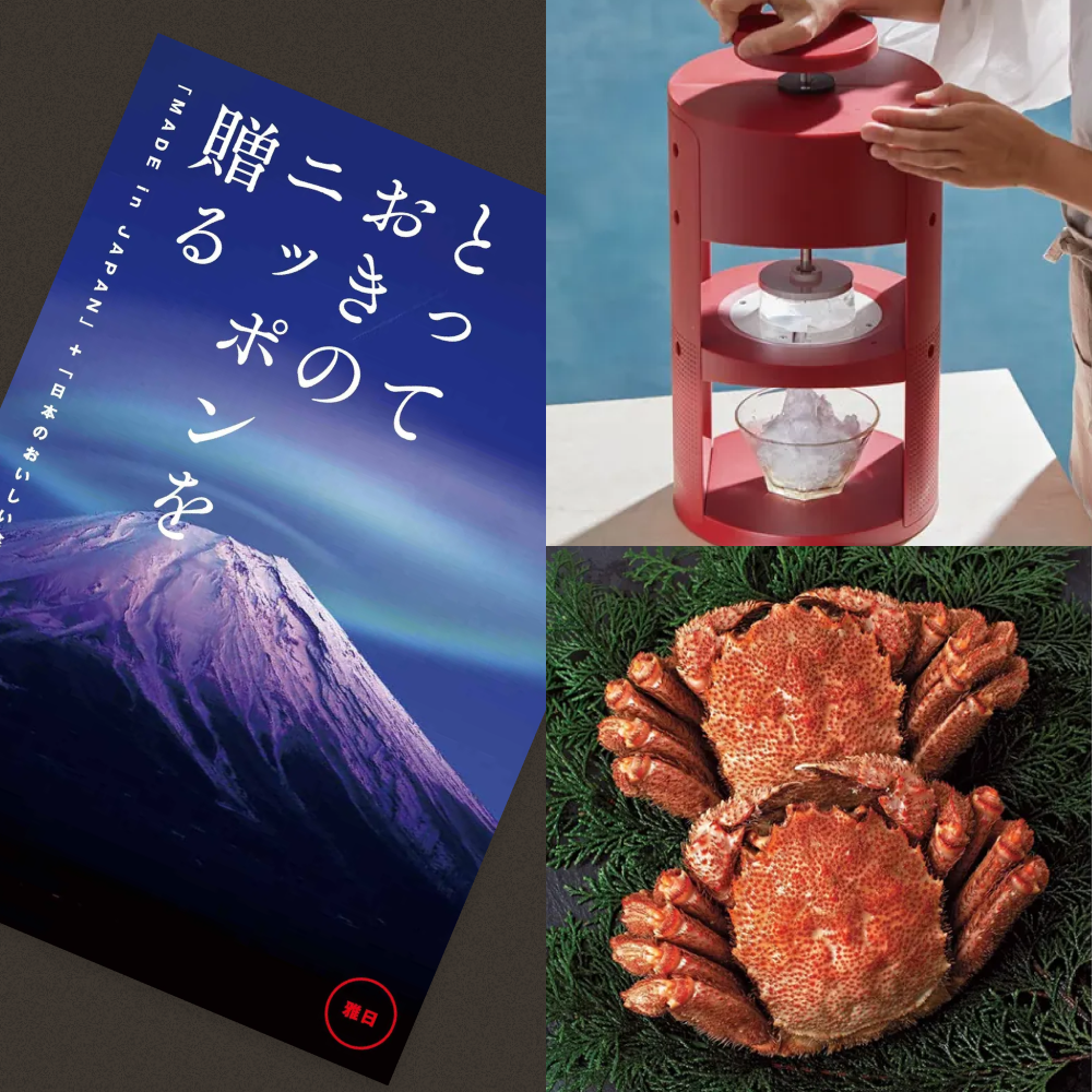 とっておきのニッポンを贈る＜雅日(みやび）＞