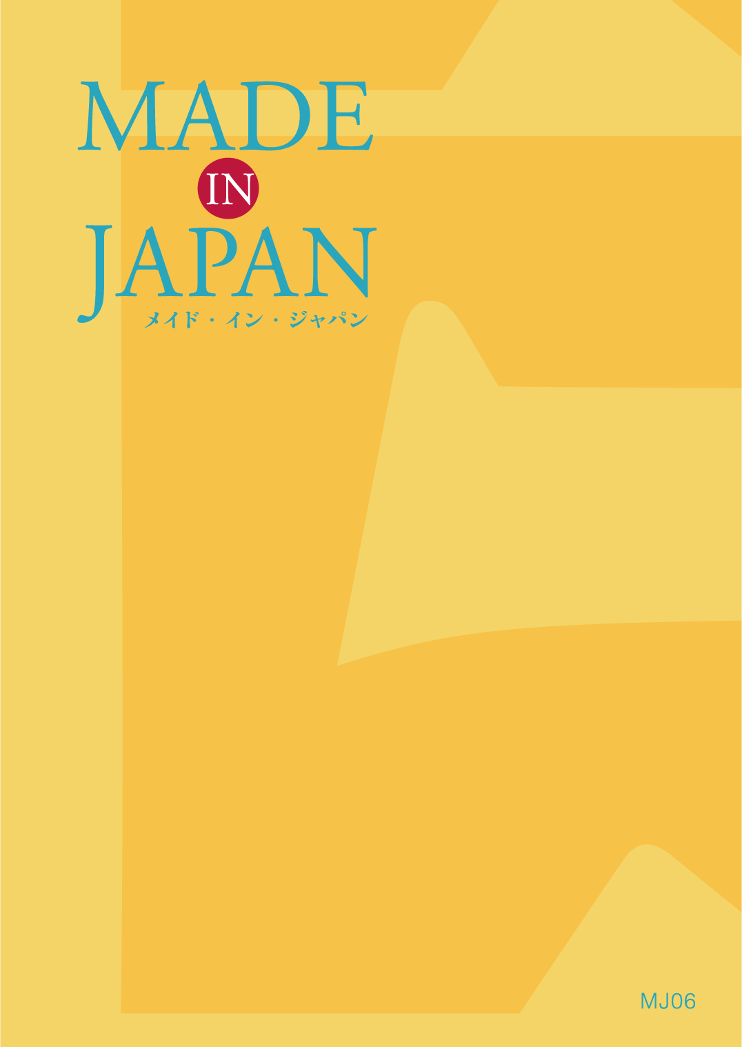 Made In Japan(メイドインジャパン)  ＜MJ06＞