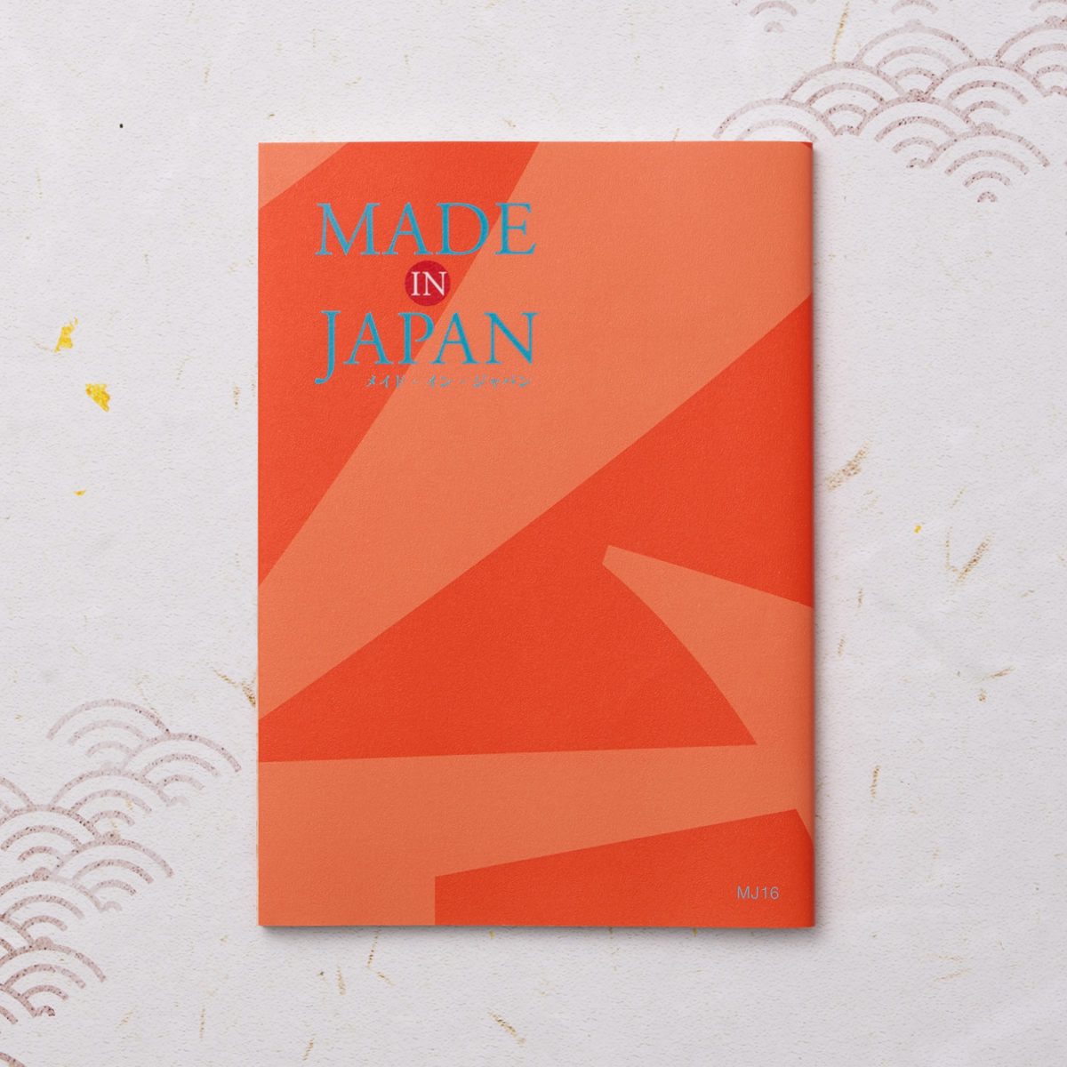 Made In Japan(メイドインジャパン)  ＜MJ16＞