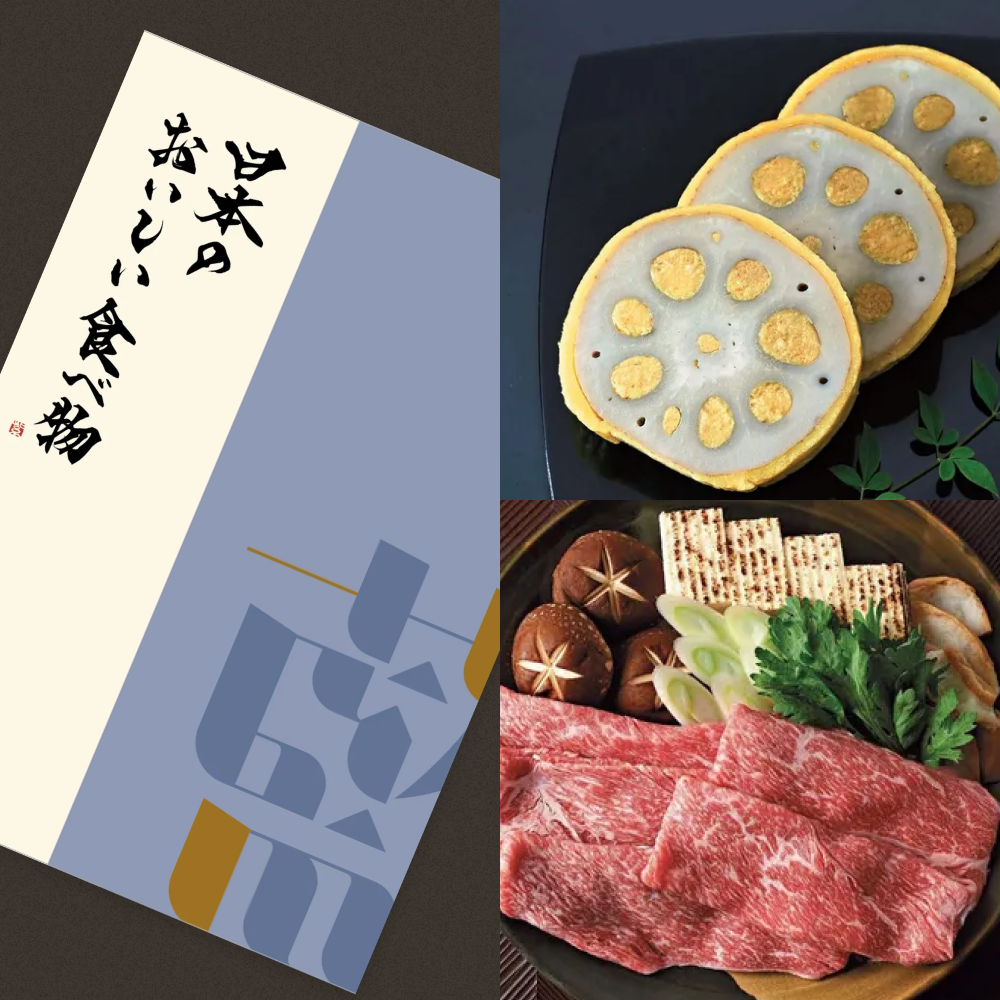 日本のおいしい食べ物 ＜藍(あい)＞