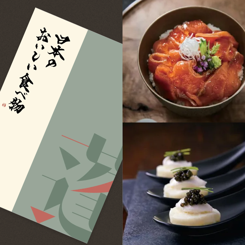 日本のおいしい食べ物 ＜蓬(よもぎ)＞