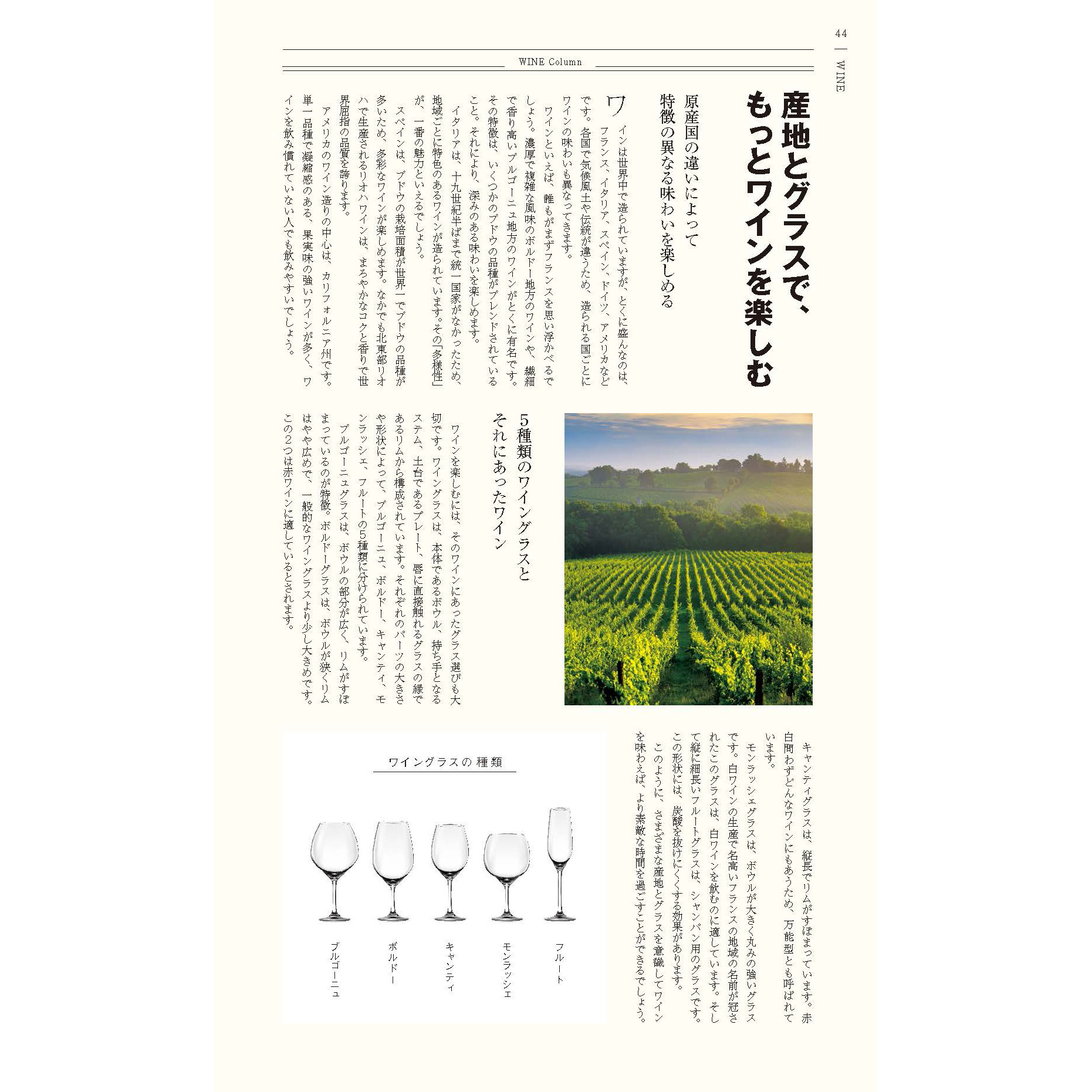 銘酒ギフトカタログ yamato 新発売】 新しい贈り物のカタチ・こだわり
