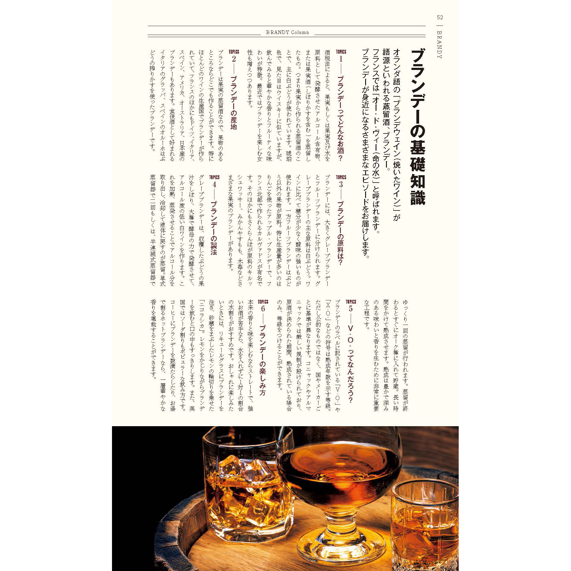 銘酒カタログギフト ＜GS04＞ | YAMATO（ヤマト）のプレゼント・ギフト
