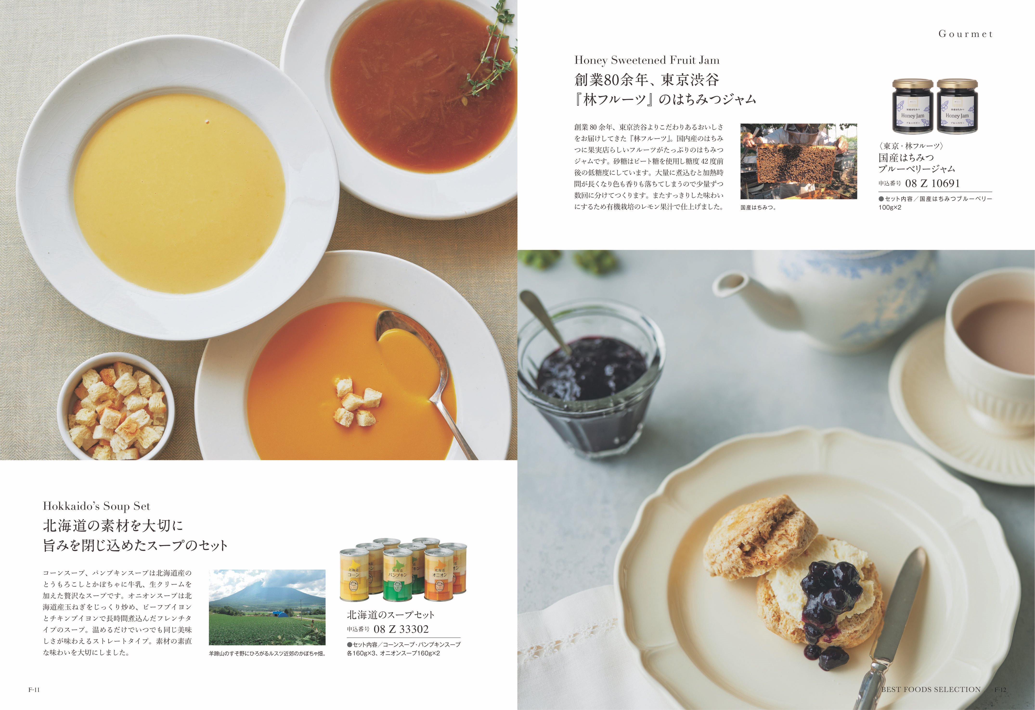 COURONNE（クロンヌ）＜ヴェール・リム＞