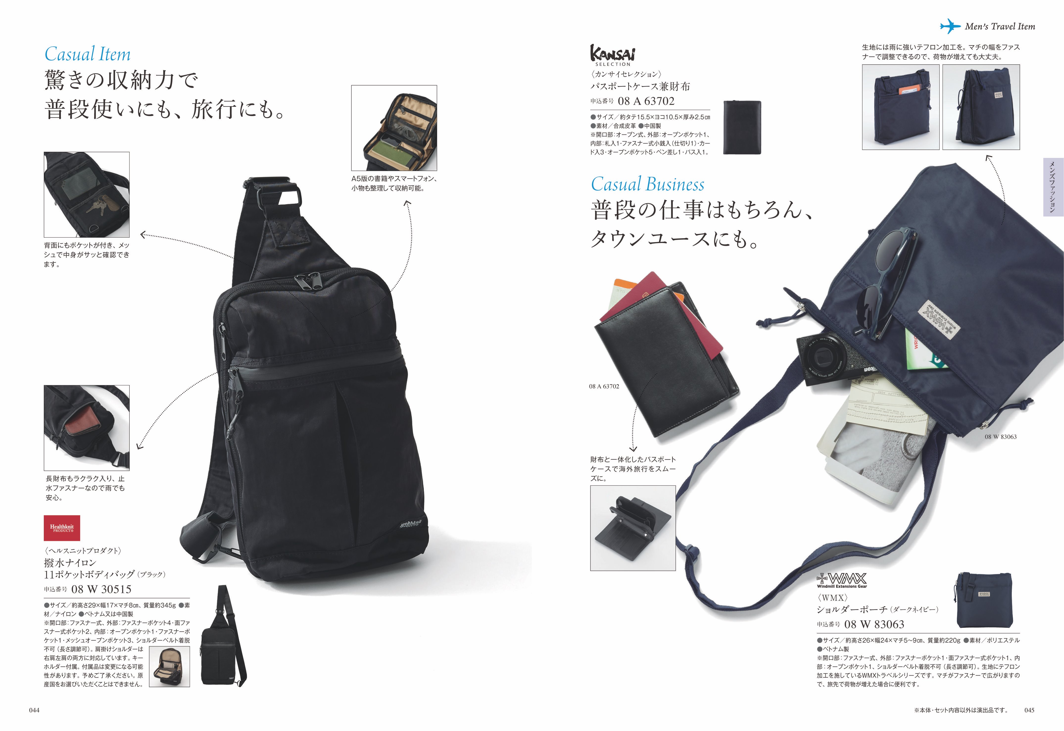 COURONNE（クロンヌ）＜ヴェール・リム＞