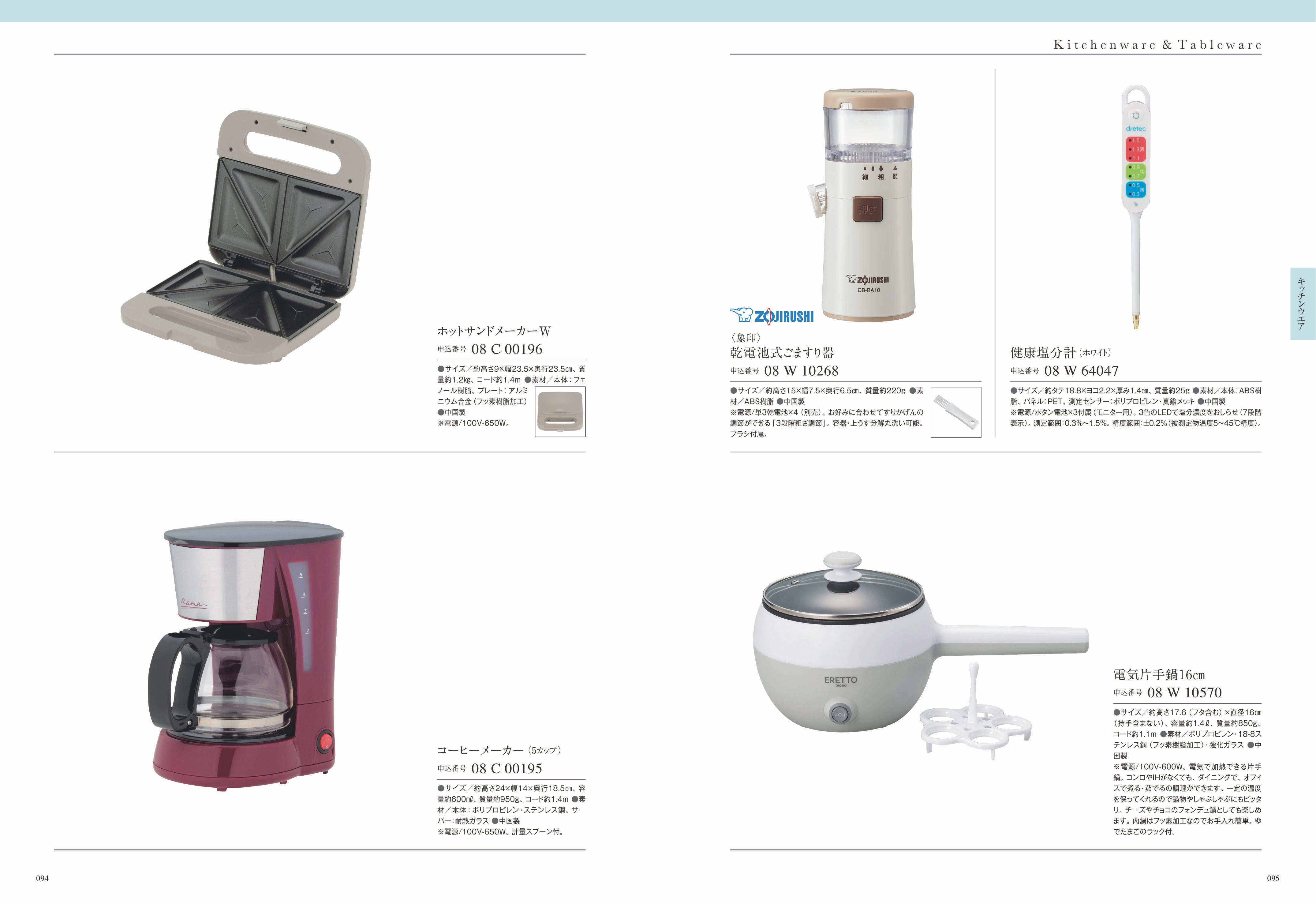 COURONNE（クロンヌ）＜ヴェール・リム＞