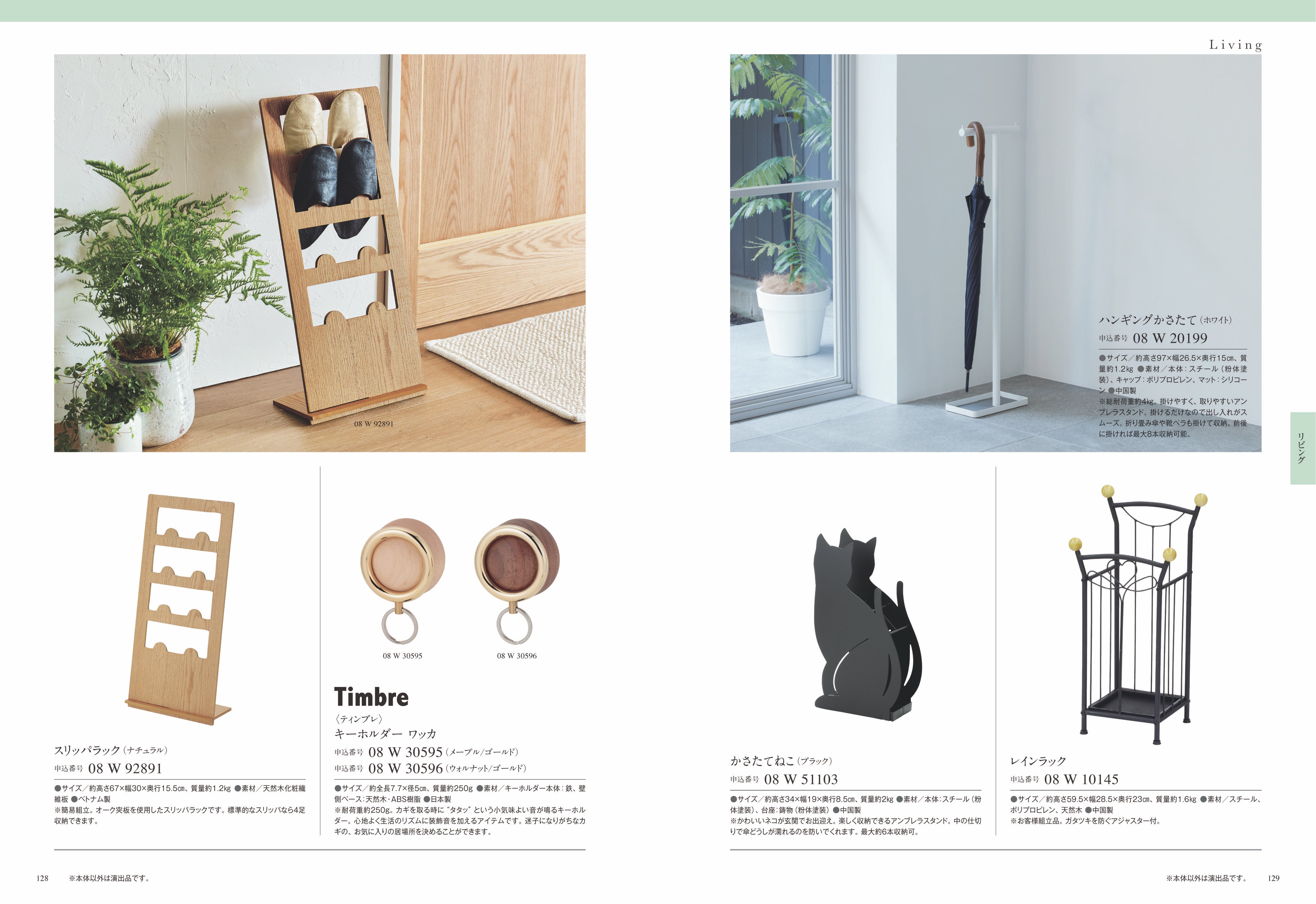 COURONNE（クロンヌ）＜ヴェール・リム＞