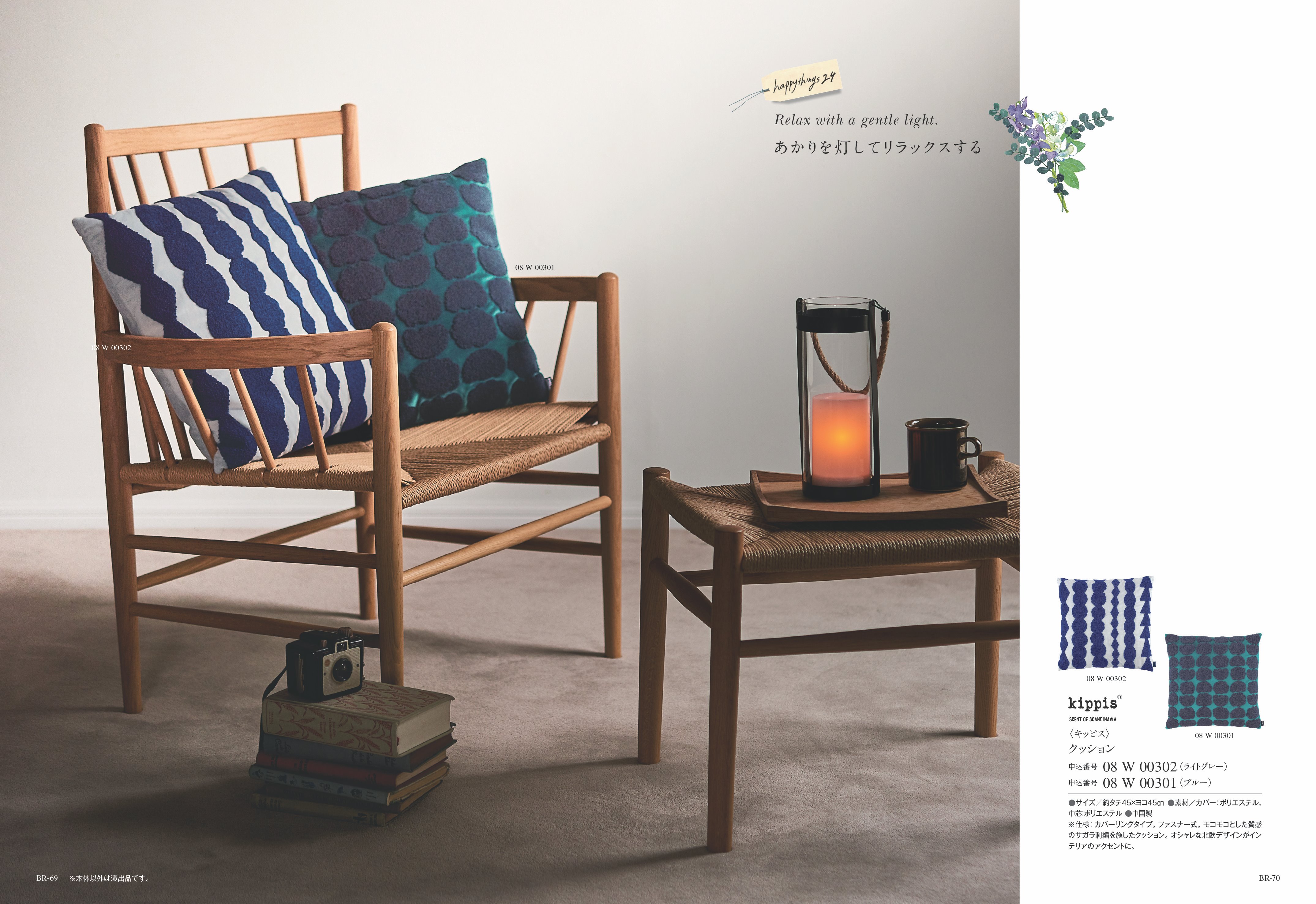 COURONNE（クロンヌ）＜ヴェール・リム＞