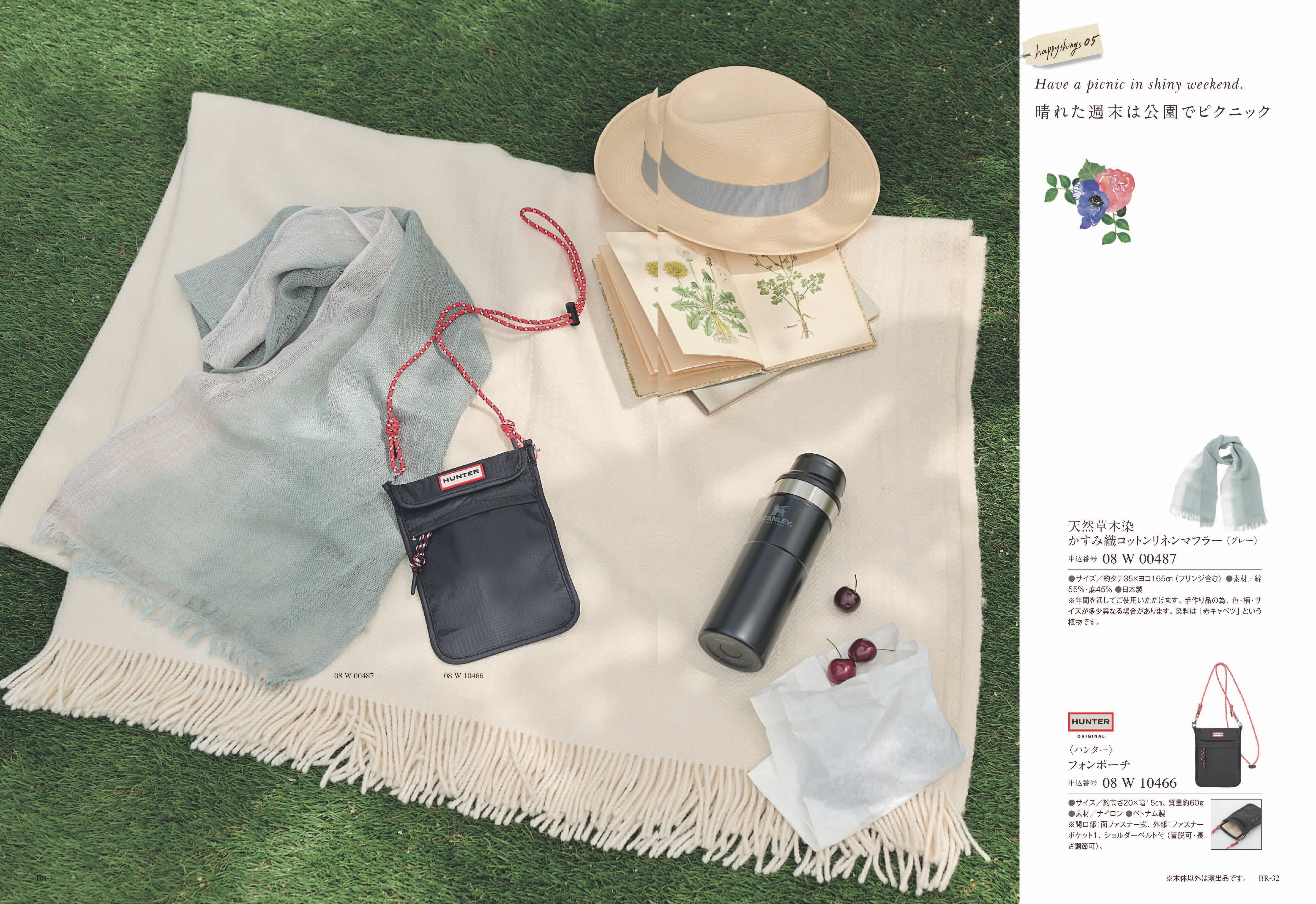 COURONNE（クロンヌ）＜ヴェール・リム＞