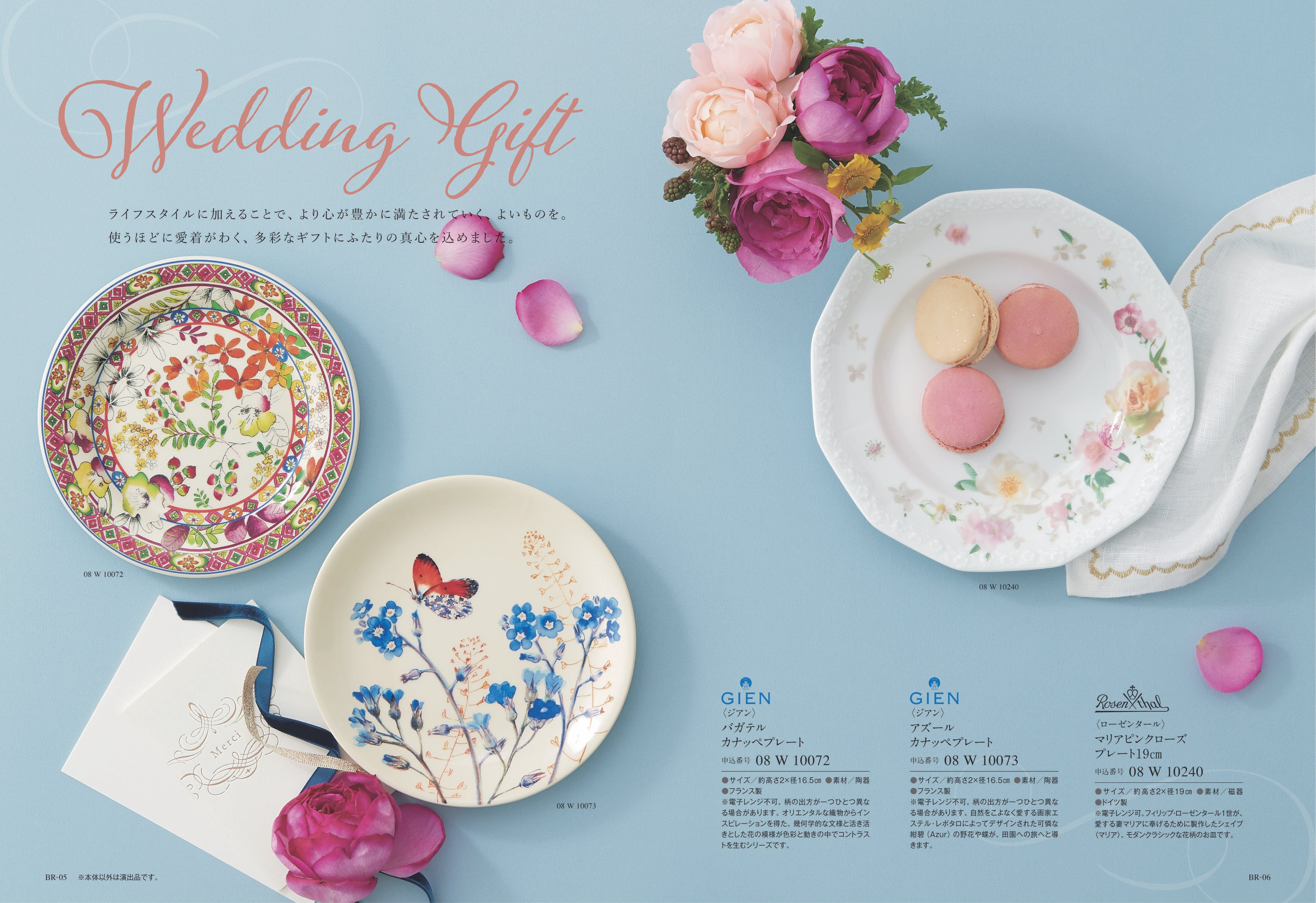 COURONNE（クロンヌ）＜ヴェール・リム＞