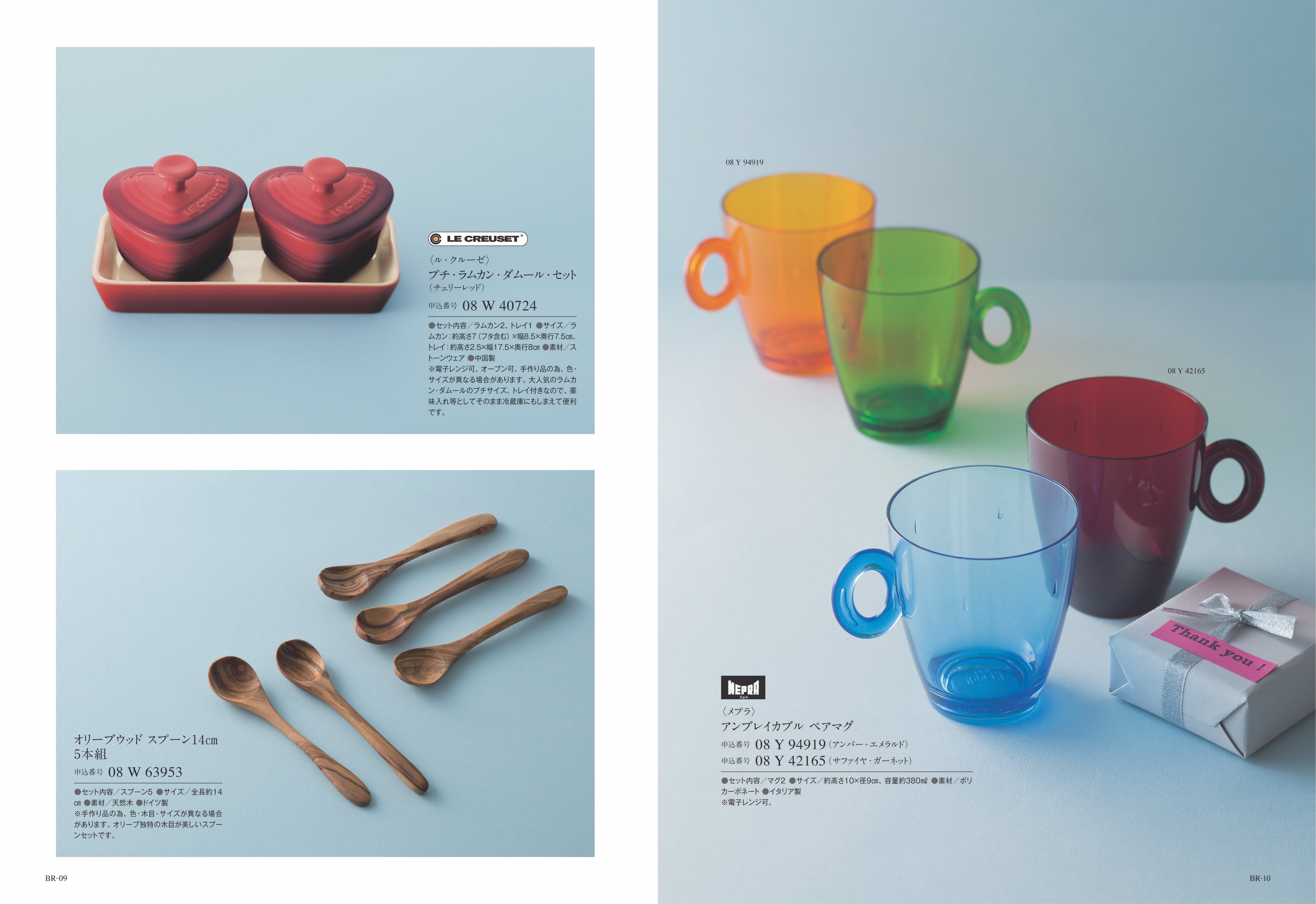 COURONNE（クロンヌ）＜ヴェール・リム＞