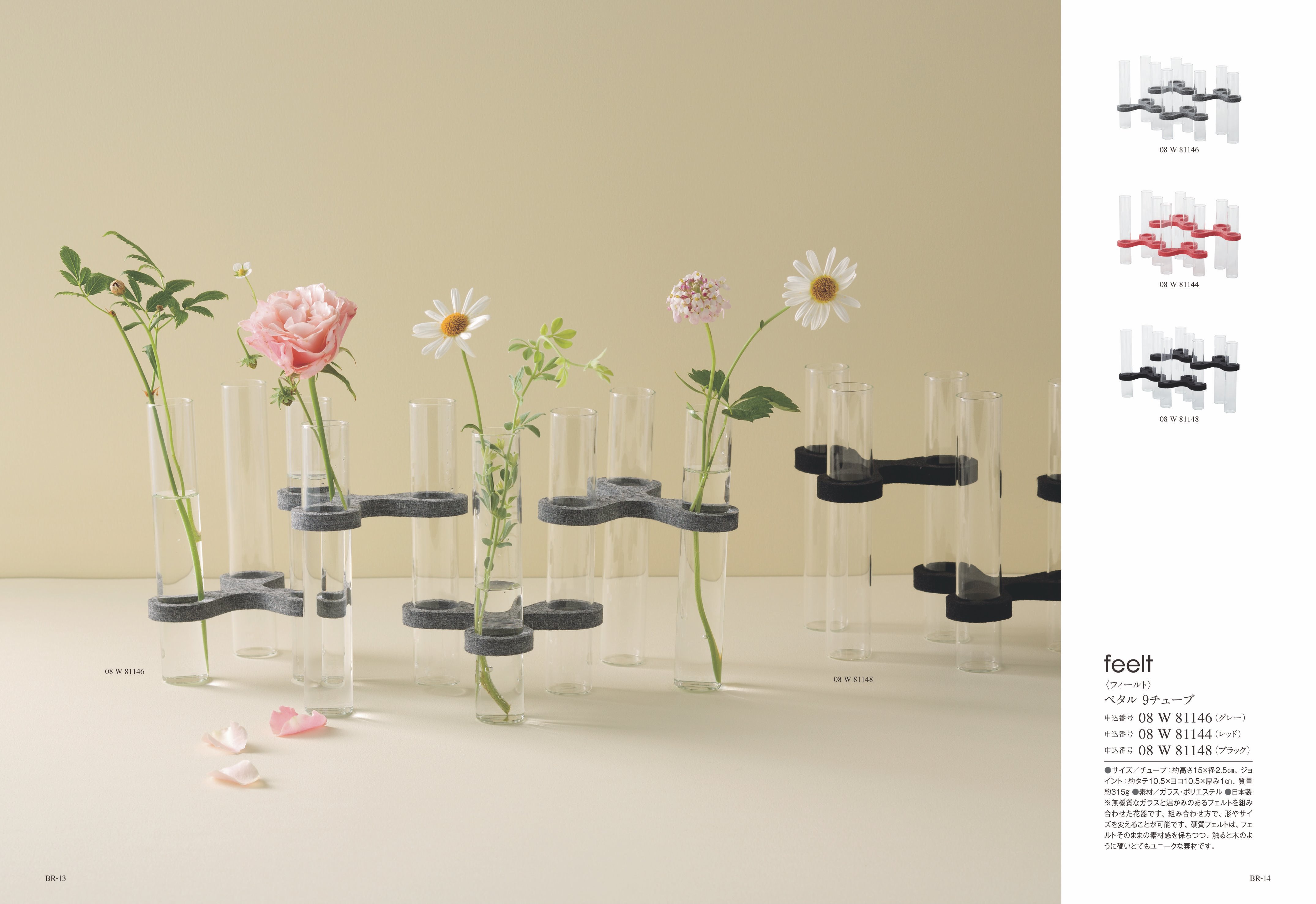 COURONNE（クロンヌ）＜ヴェール・リム＞