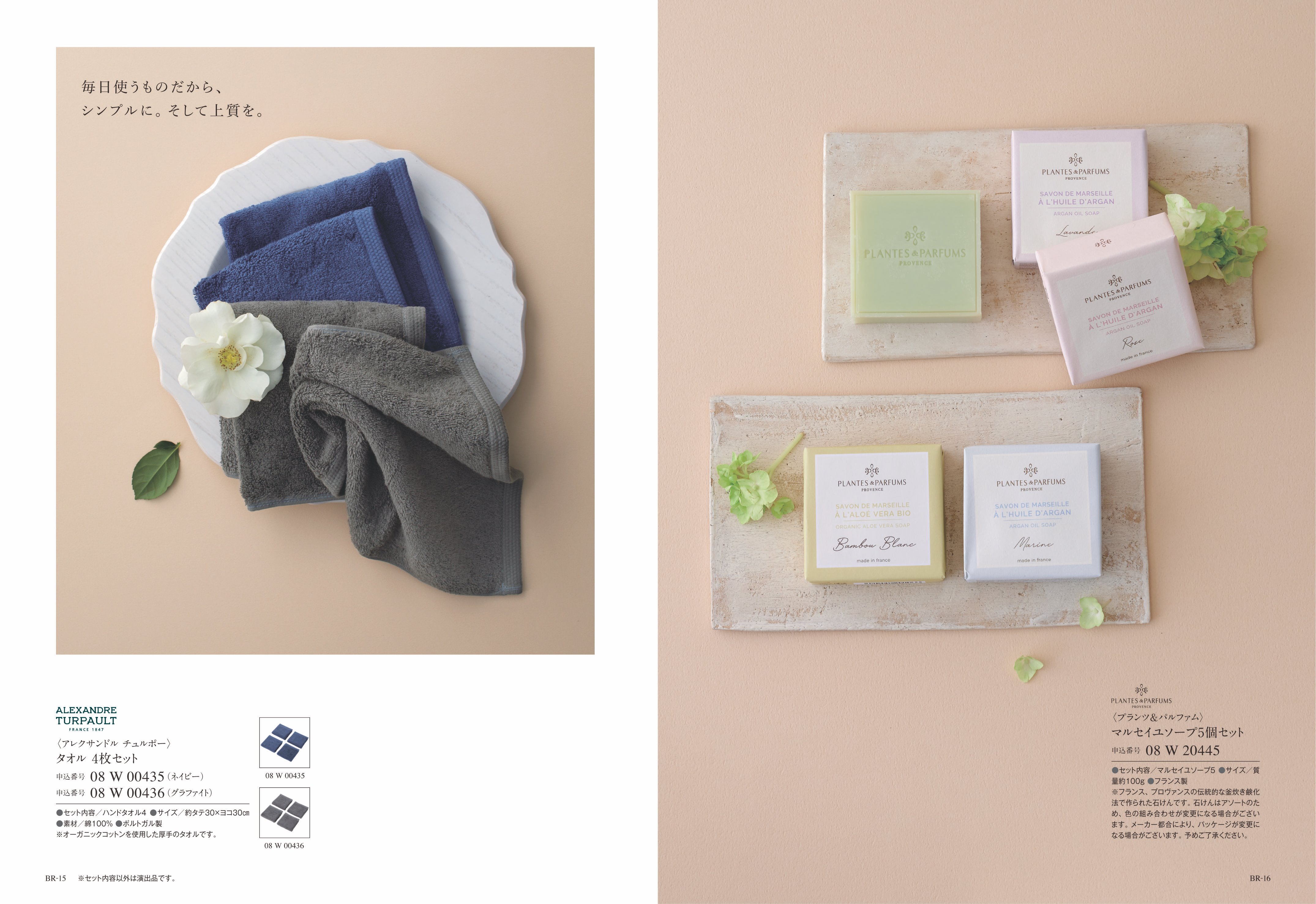 COURONNE（クロンヌ）＜ヴェール・リム＞