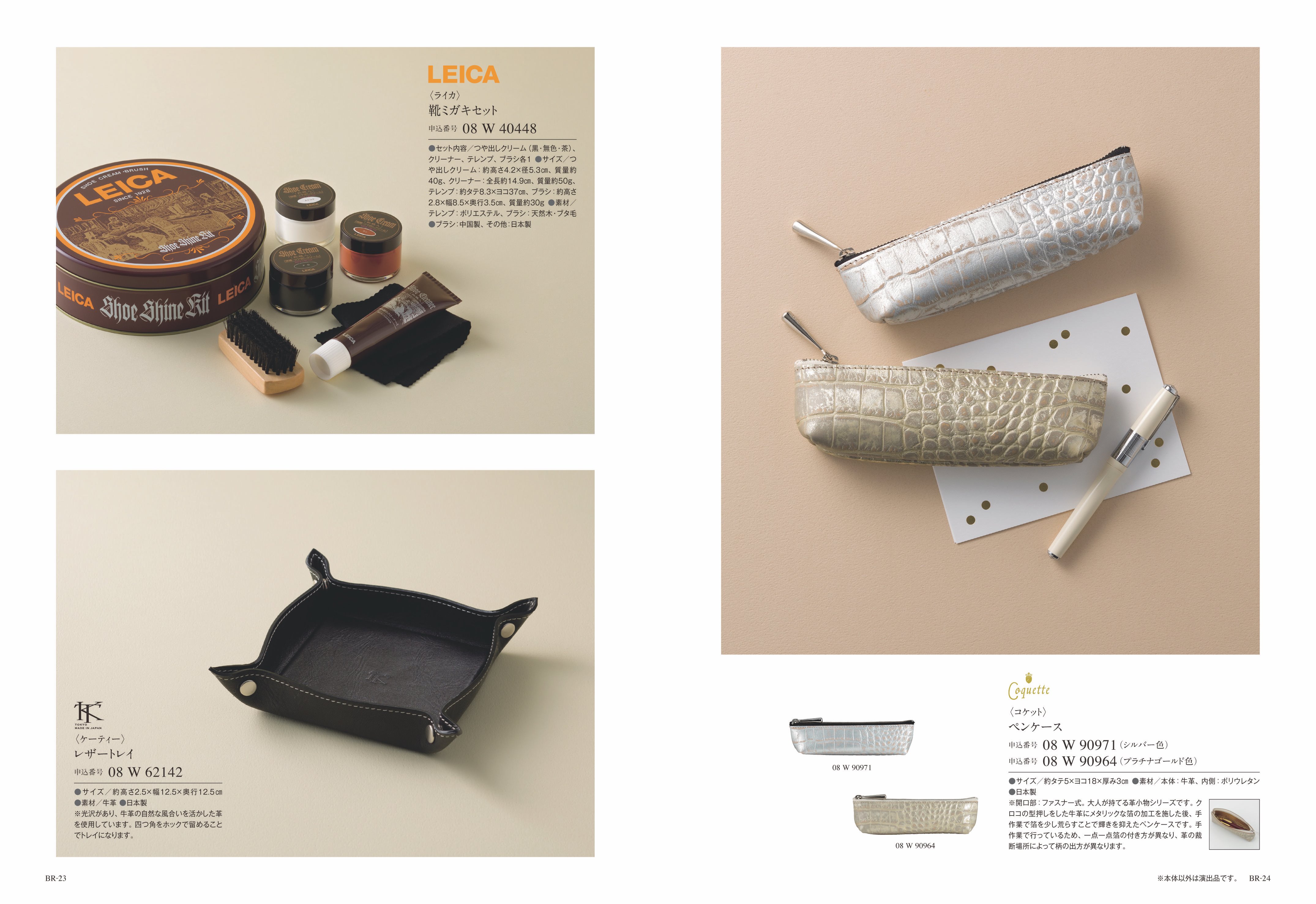 COURONNE（クロンヌ）＜ヴェール・リム＞