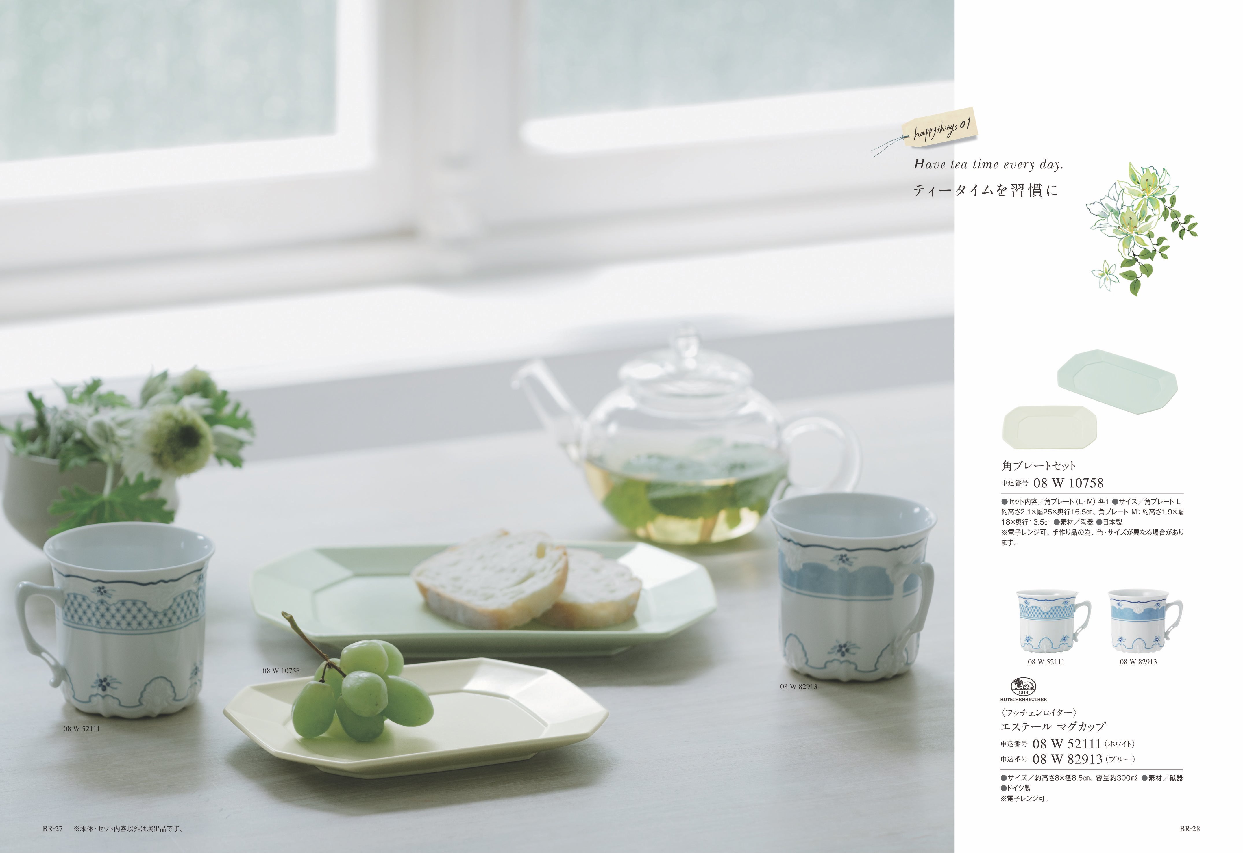 COURONNE（クロンヌ）＜ヴェール・リム＞