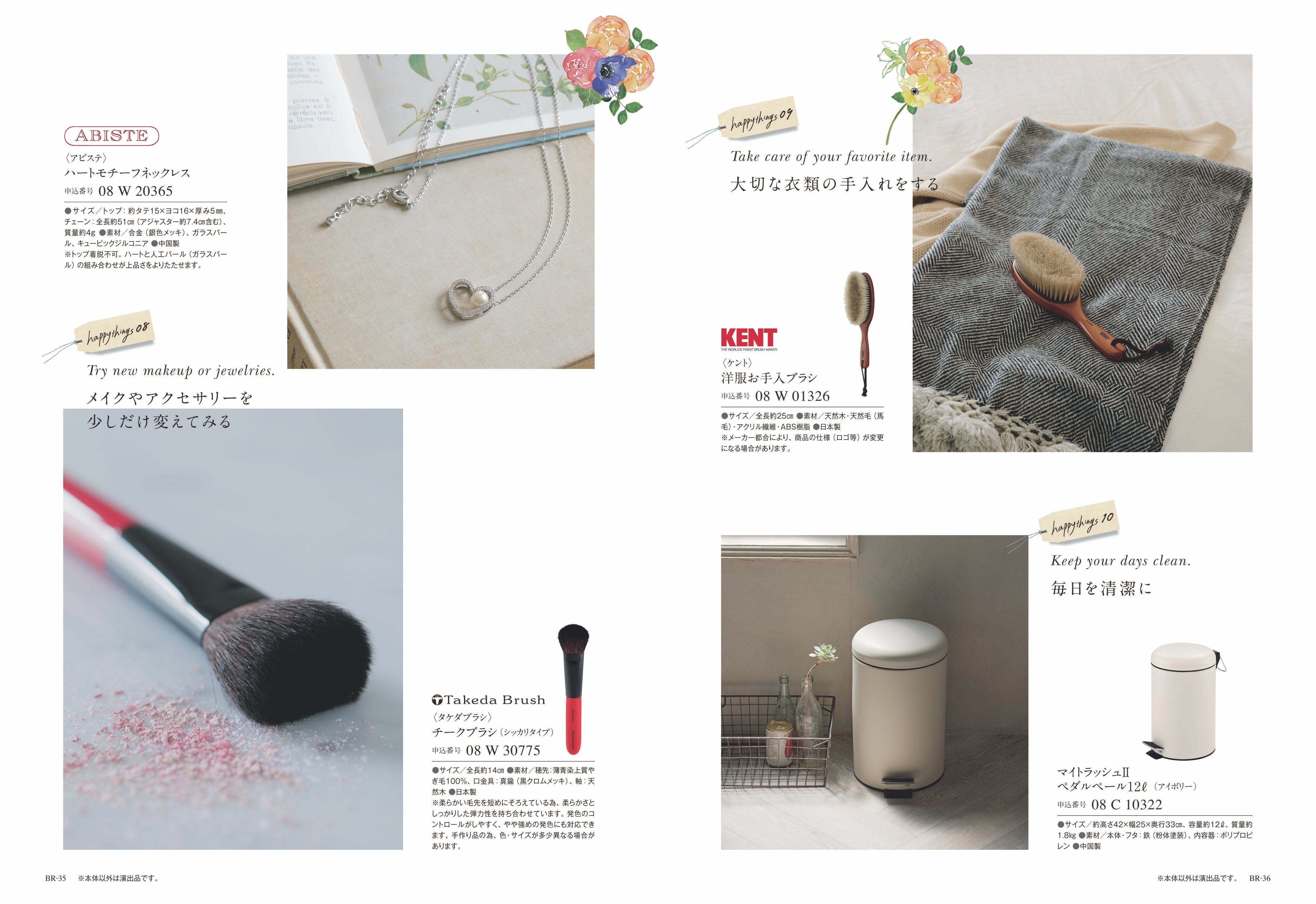 COURONNE（クロンヌ）＜ヴェール・リム＞