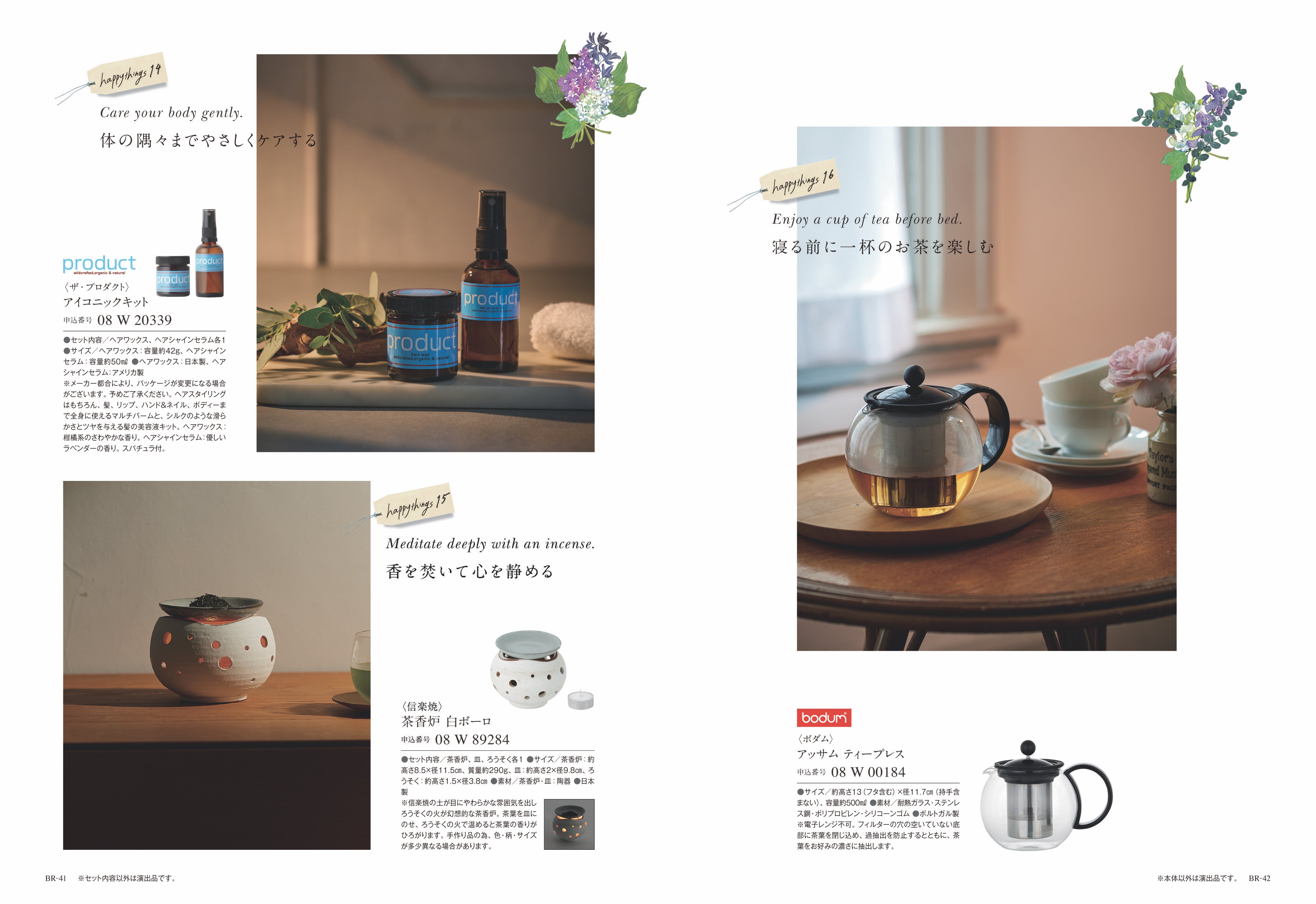 COURONNE（クロンヌ）＜ヴェール・リム＞